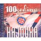 100 GODINA HAJDUKA - 1911  2011 - Vinko Coce, Mladen Grdovic, M